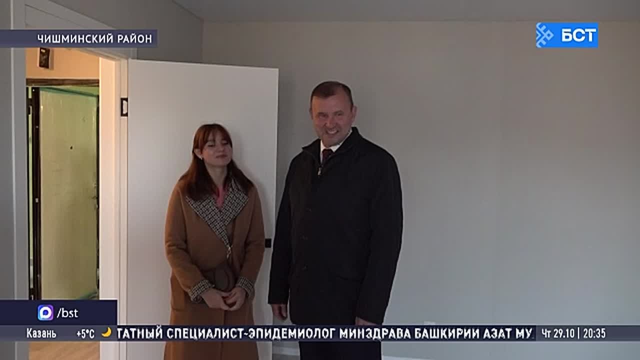 В Чишминском районе детям-сиротам вручили ключи от новых квартир