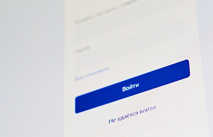Правительство России готовит новые штрафы для владельцев сайтов за отсутствие авторизации пользователей
