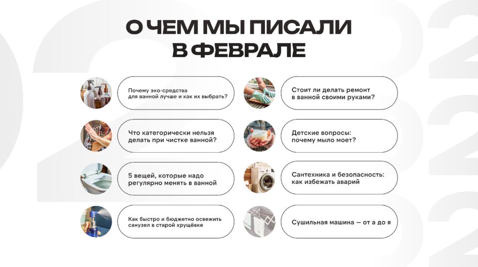 10 советов по уходу за ванной: как сохранить здоровье и экономию