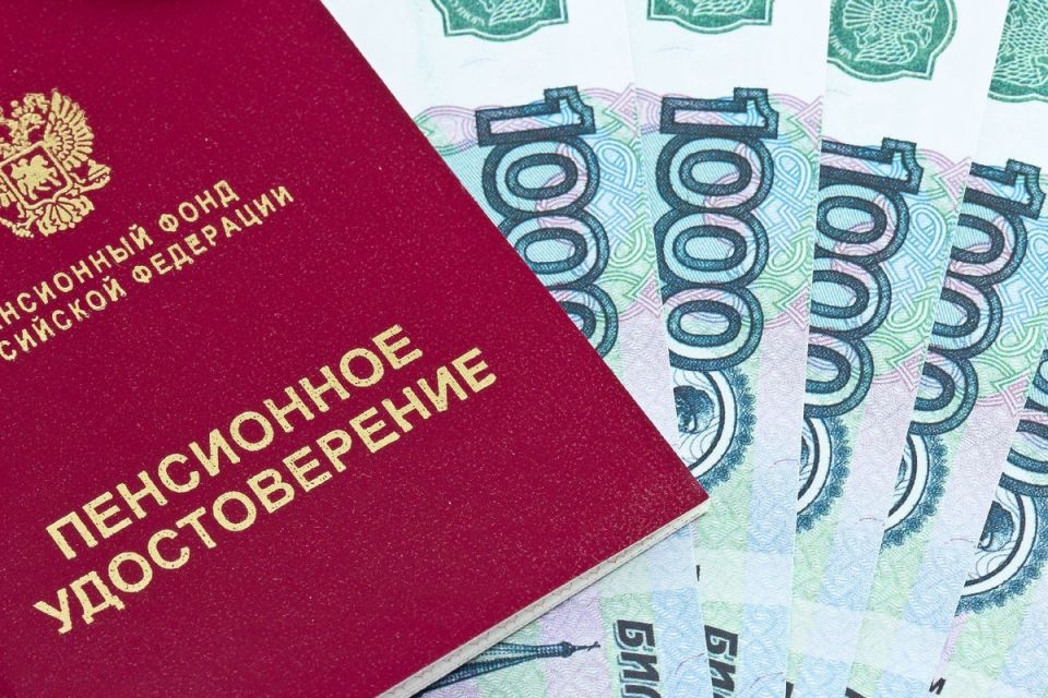 Пенсии в 2026 году: чего ожидать неработающим пенсионерам?