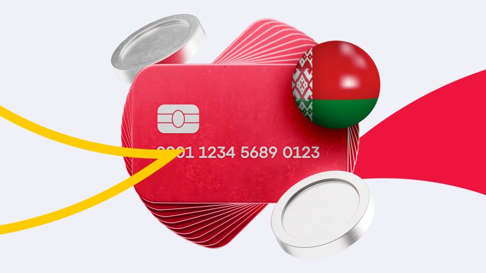 Банковский туризм: как россияне могут легко оформить карту в Беларуси