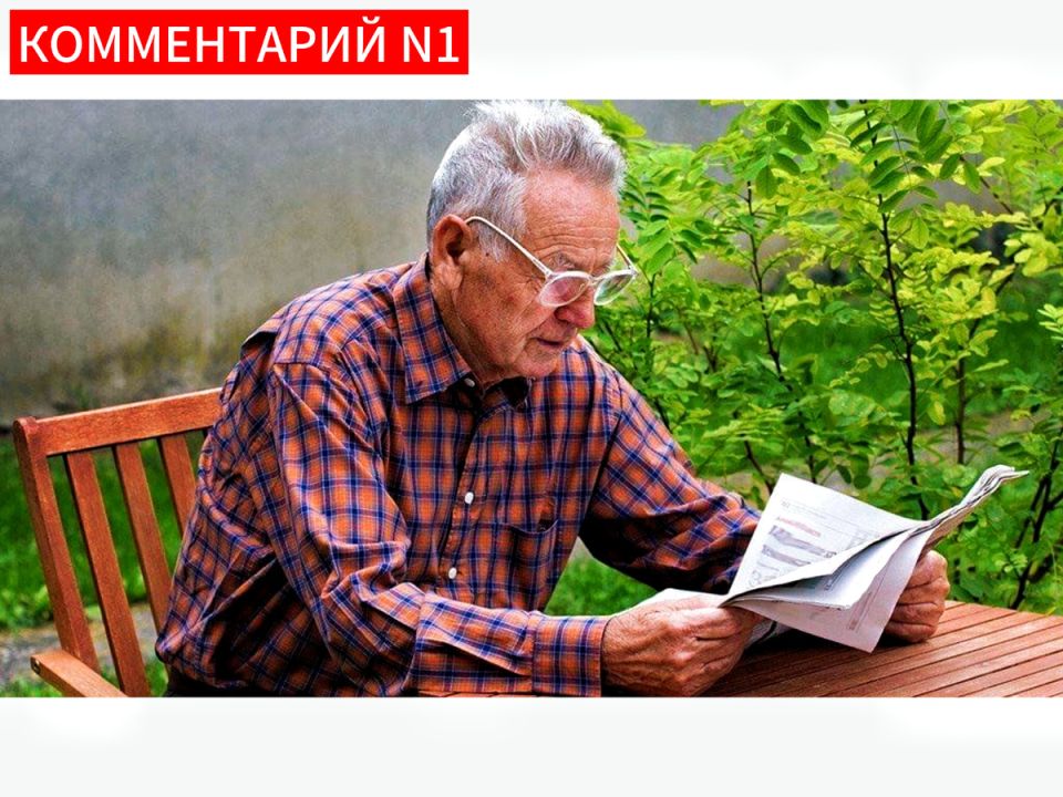 Пенсионерам на заметку: как избежать ловушек мошенников