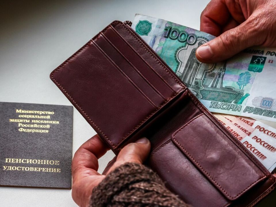 Что означает средняя страховая пенсия в России в 2025 году?