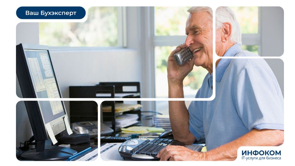 Обязанности работодателей при оформлении пенсии