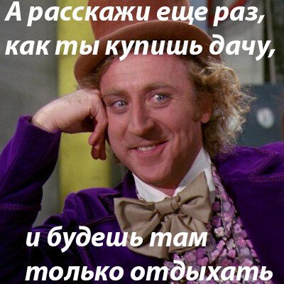 Как оформить загородный участок: 20 полезных рекомендаций