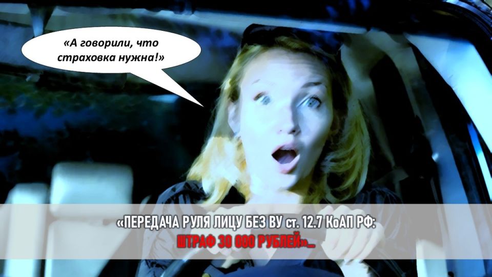 Семейные драки после ДТП: как тесть всезнайка все испортил