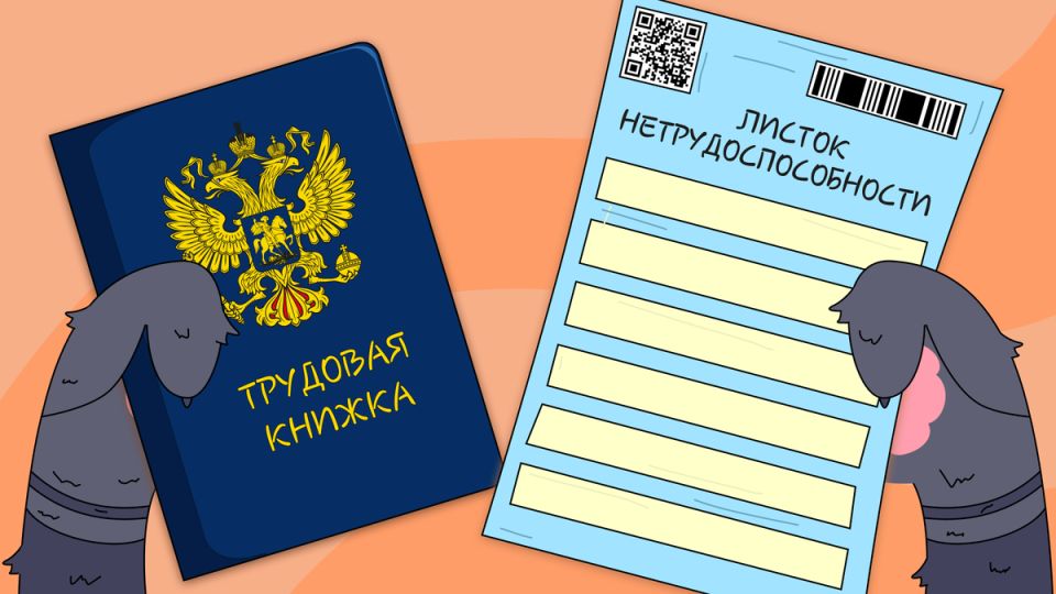 Как получить больничный после увольнения: важные нюансы и секреты