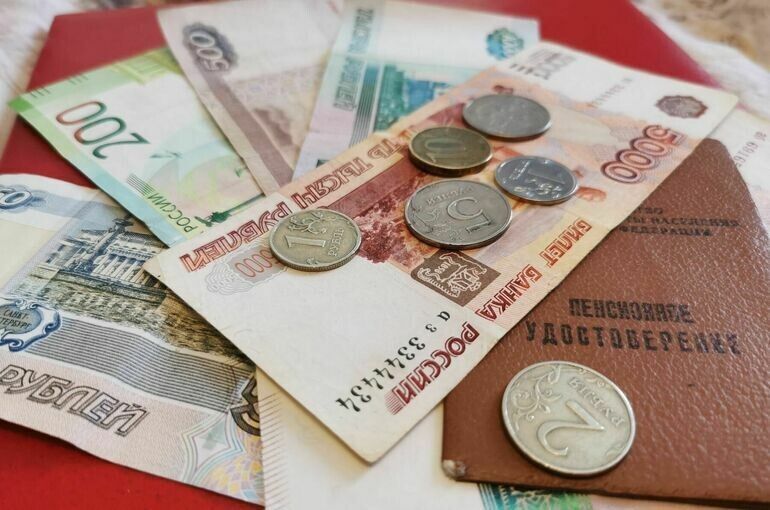 Когда россияне могут лишиться своей пенсии: важные нюансы