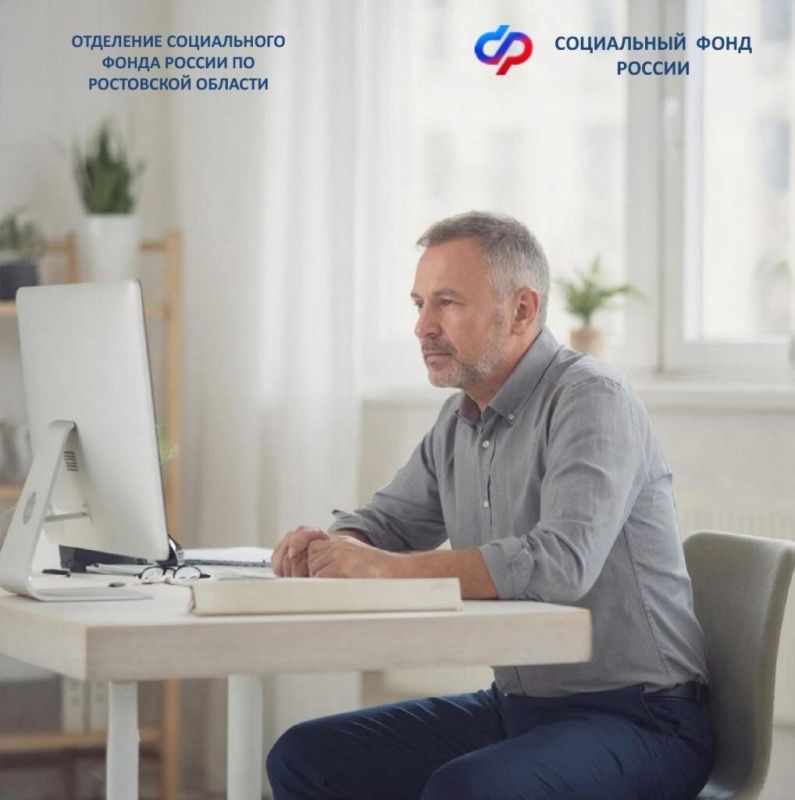 Условия выхода на страховую пенсию по старости в 2026 году и как это упрощено через госуслуги