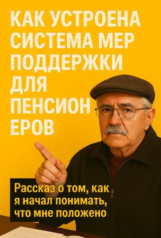 ��� ����������� � �������� ��������� ����������� � ����� ��, ��� ��������