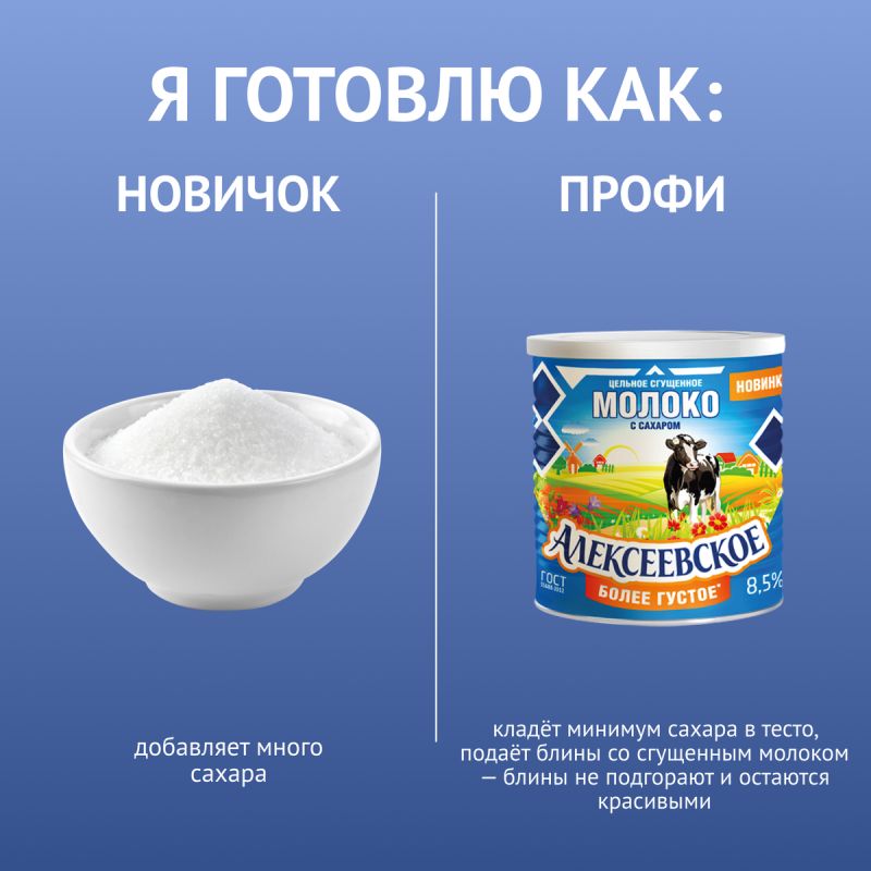 Как приготовить идеальные блины: советы шефа