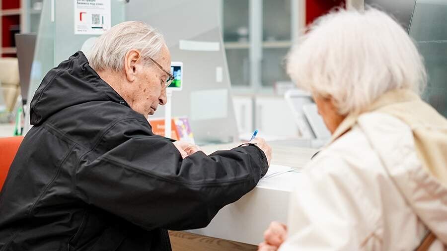 ����� �������� ��������� ����������� ����� � 2026 ����