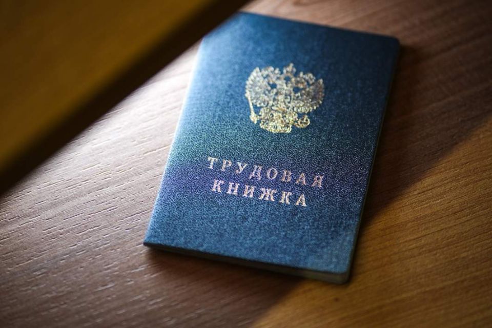 Как зарабатывать на нескольких работах: актуальные разъяснения Роструда в 2026 году