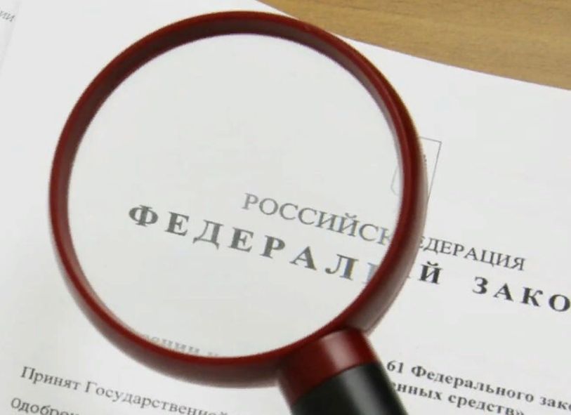 Новые законы в 2026 году: что ждет россиян?