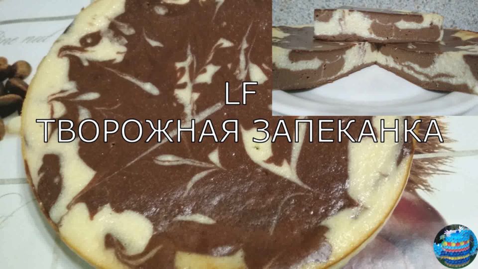 Творожная запеканка: любимый десерт с ярким обликом