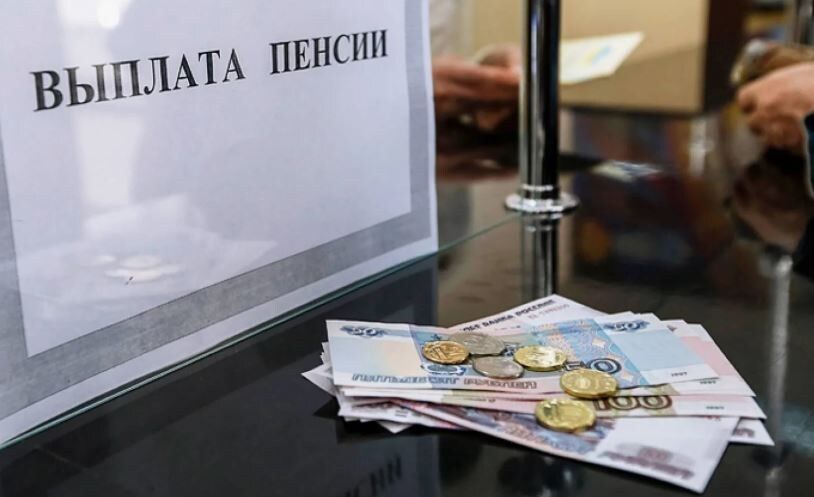 Как сократить срок выхода на пенсию: личный финансовый план