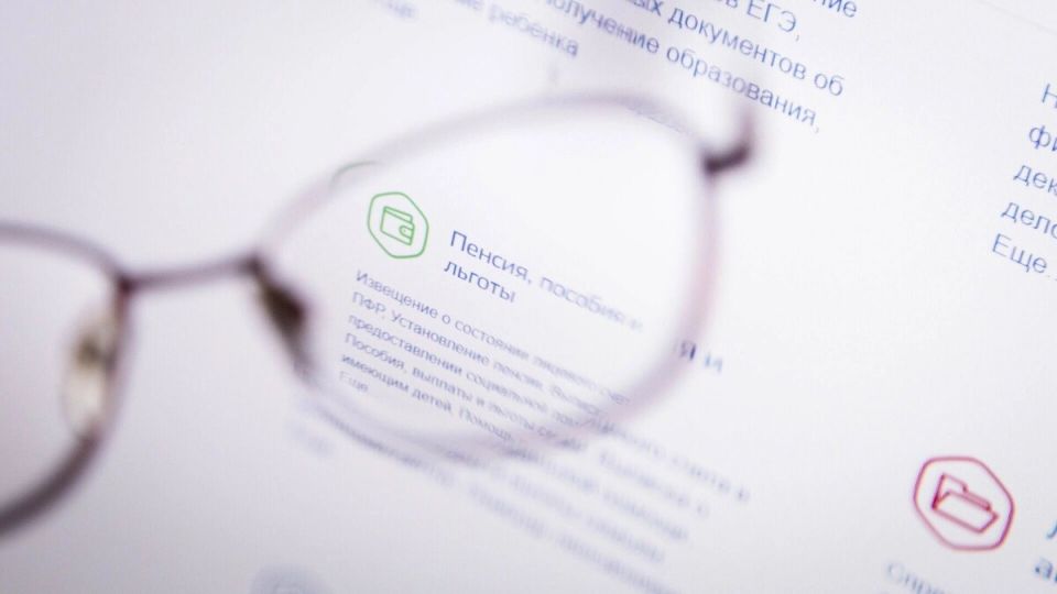 Россиянам напомнили о возврате части пенсии при изменениях в жизни